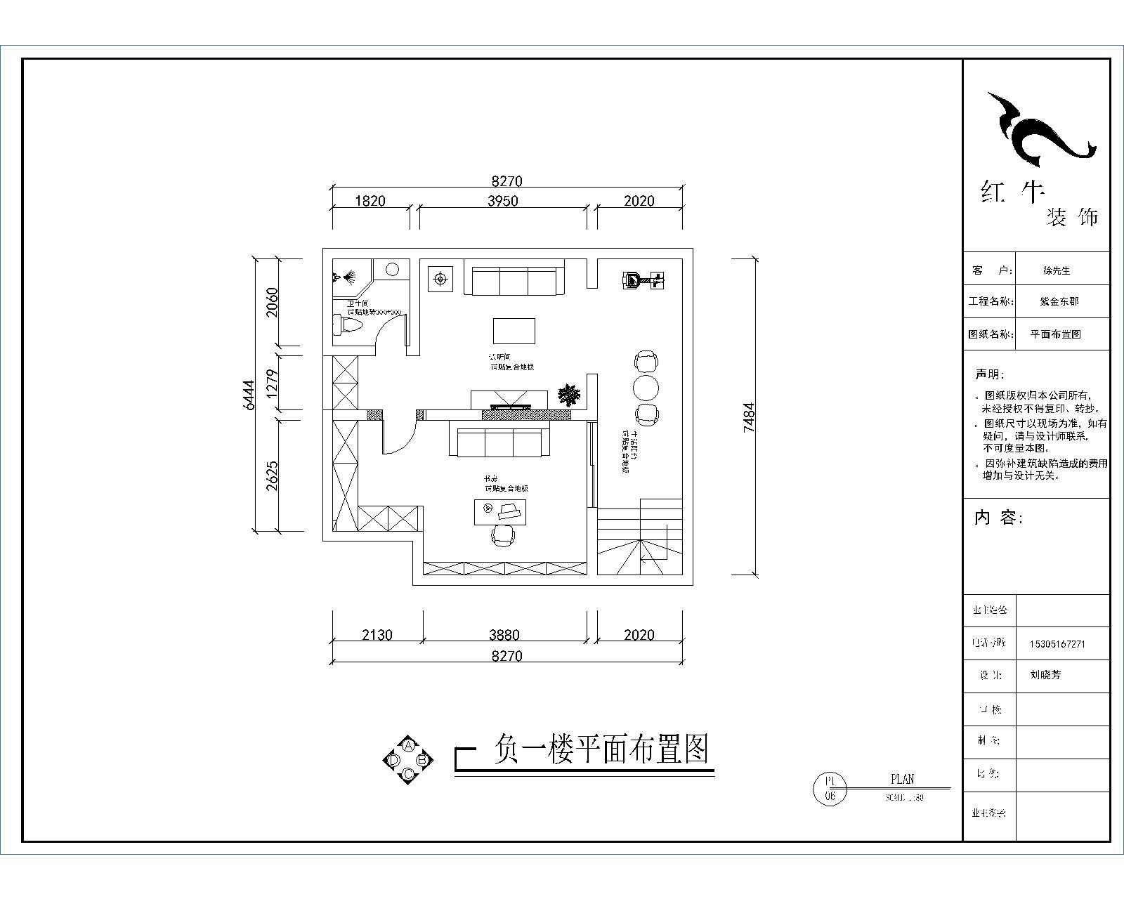 負一層平麵（miàn）布置圖