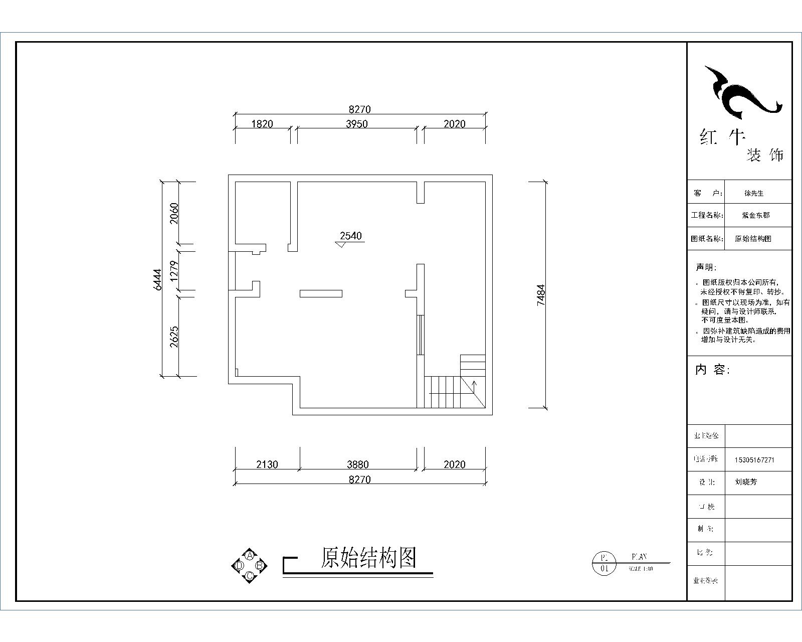 負一層原（yuán）始結構圖
