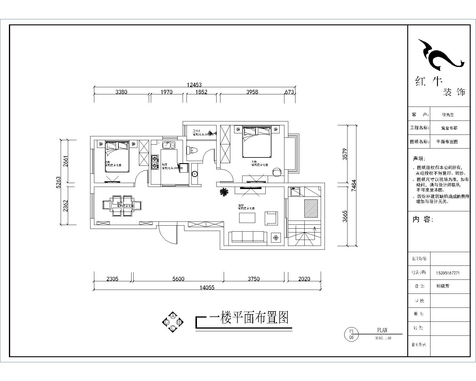 一層平麵布置圖