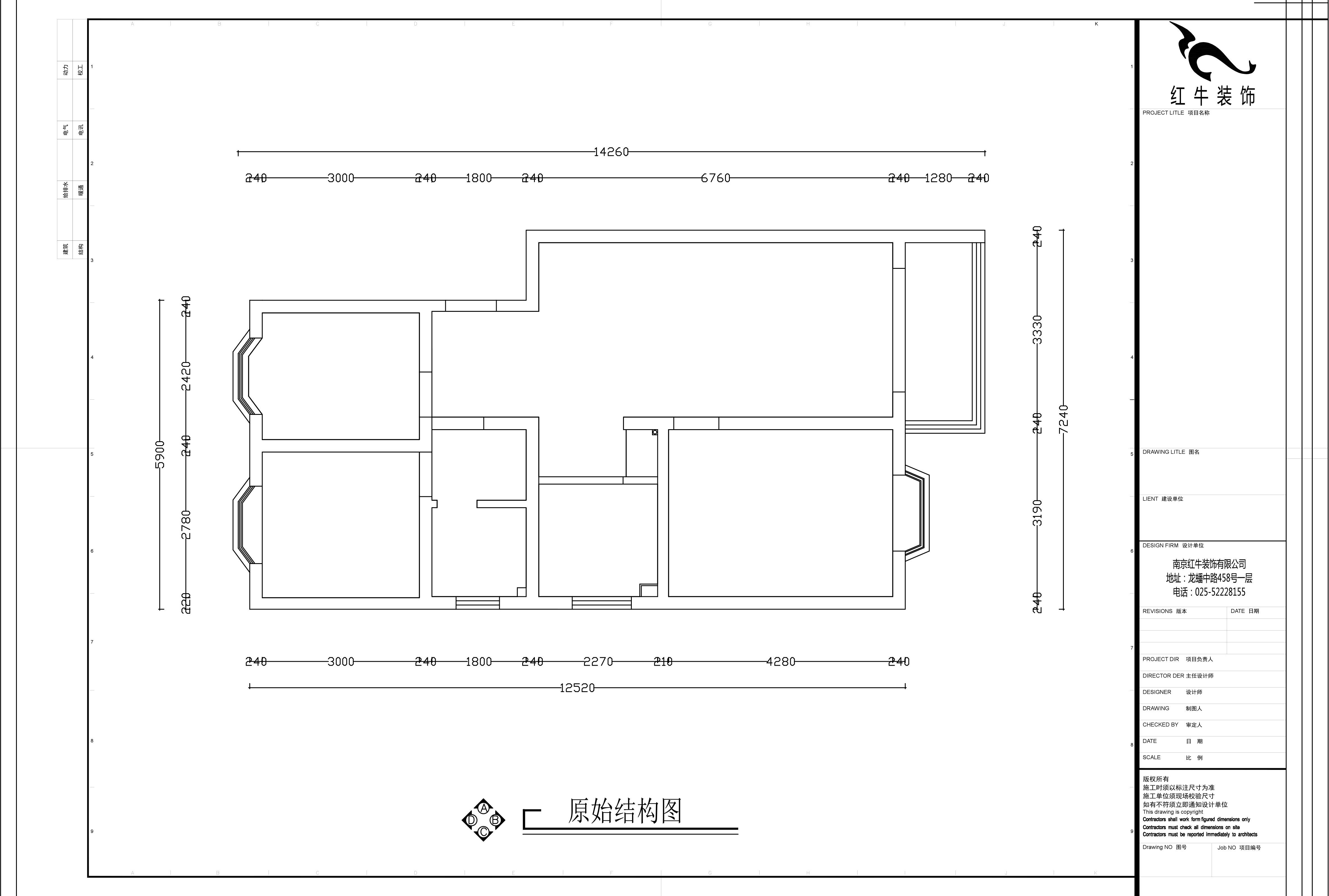 原始（shǐ）結構圖1