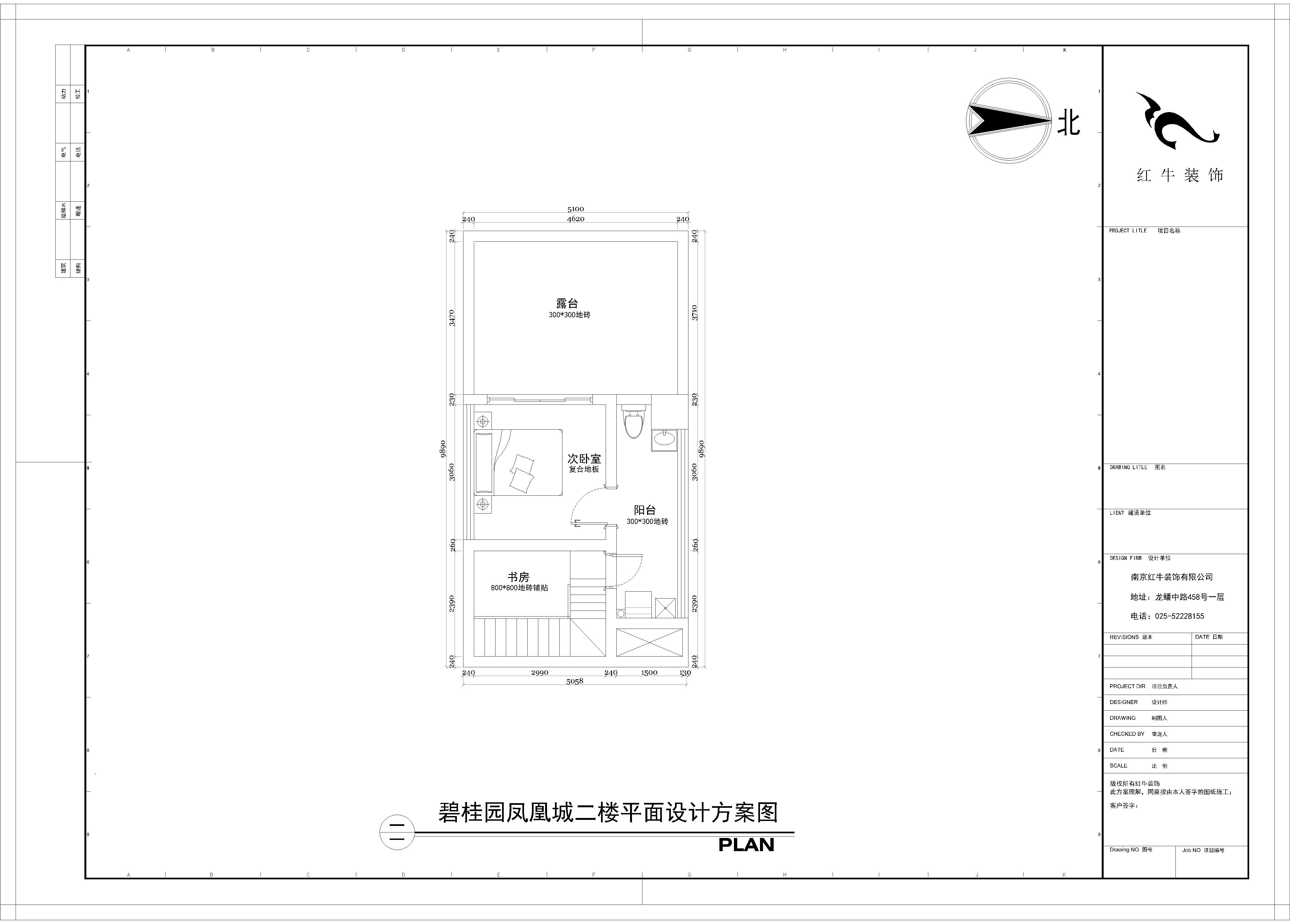 二層平麵設計圖（tú）