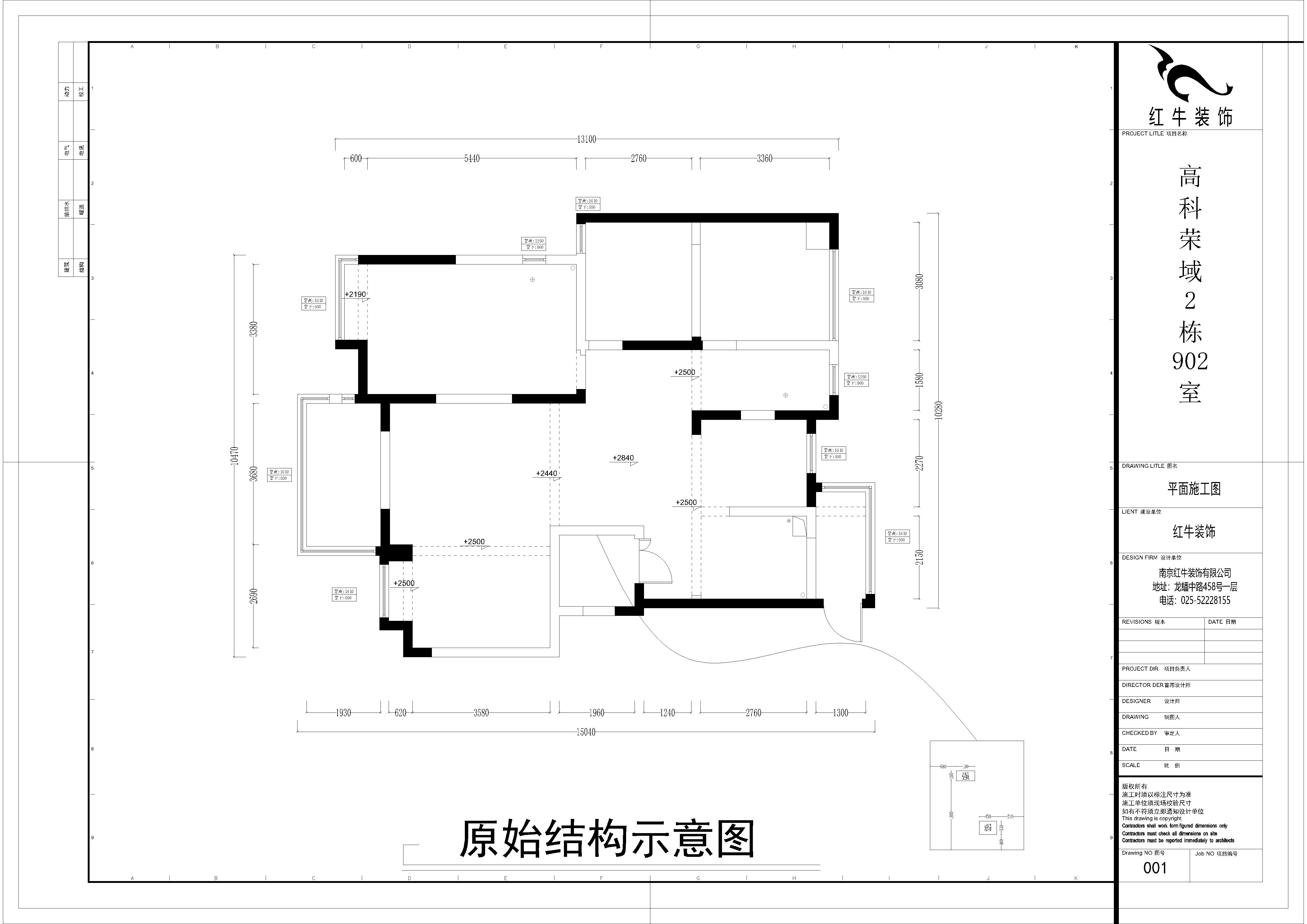 高科榮域（yù）原始結構圖
