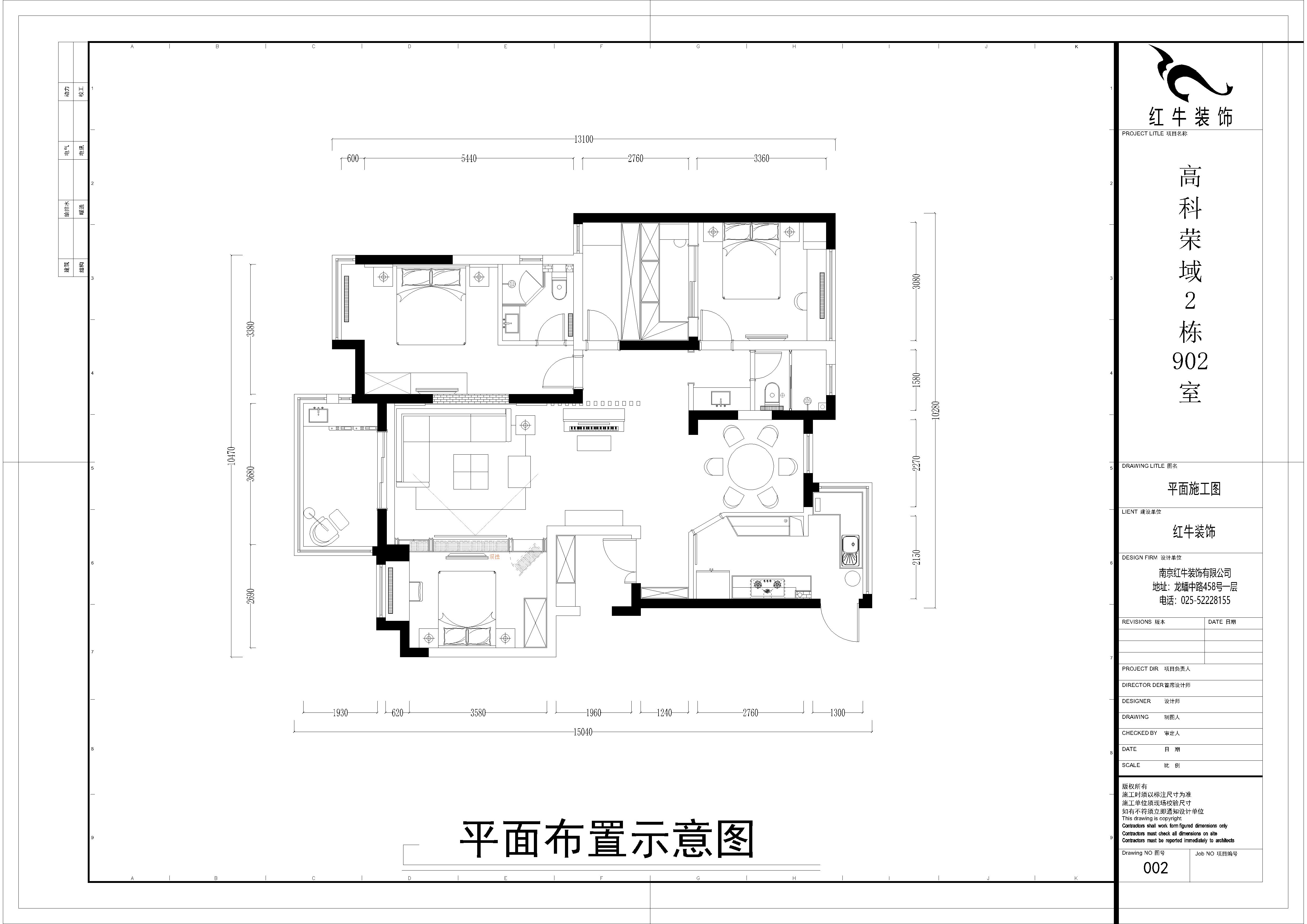 高科榮域平麵布置圖
