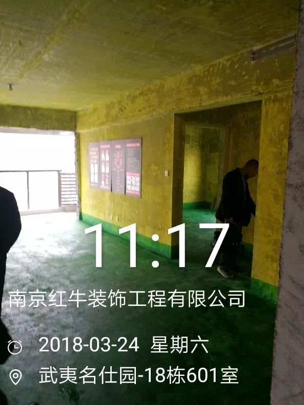南京武夷名仕園124平米簡美風格裝修  享受家帶來的溫度17三月份