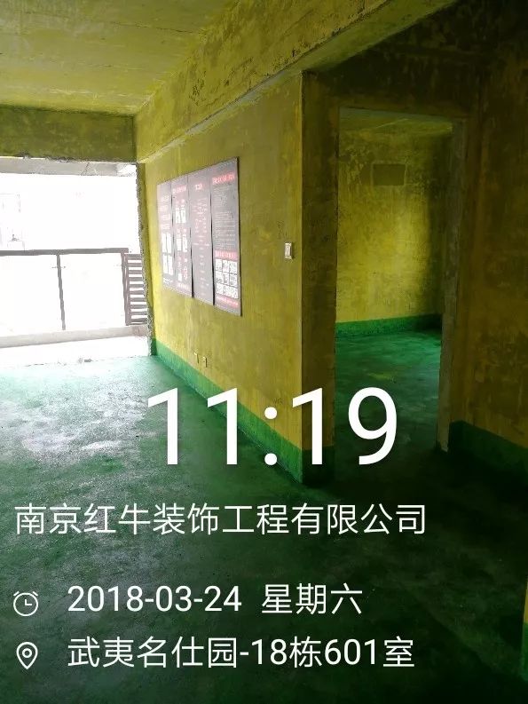 南京武夷名仕園124平米（mǐ）簡美風格裝修  享受家（jiā）帶來的溫度19三月份