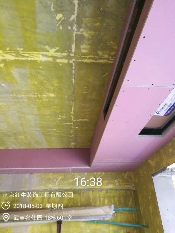 南（nán）京武夷名仕園124平米簡美風格裝修  享受家帶（dài）來的溫度27五（wǔ）月份