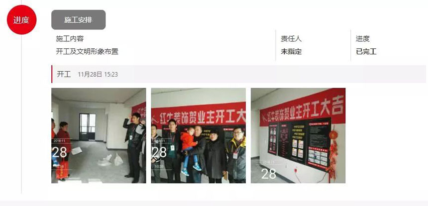 南京武夷名仕園124平米簡美風（fēng）格（gé）裝修（xiū）  享受家帶來的溫度48施工860