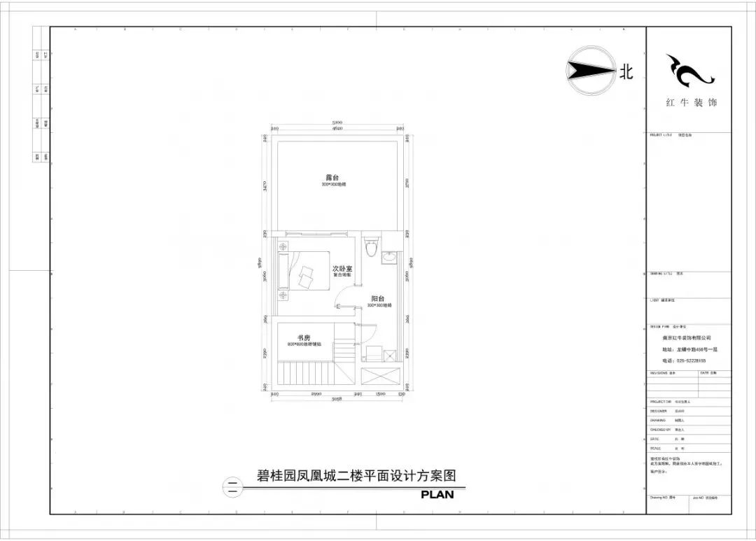 南京140平精裝房拆了重（chóng）裝（zhuāng），改造出溫馨簡美風之家！37碧桂園鳳凰城二樓平麵設計方案圖