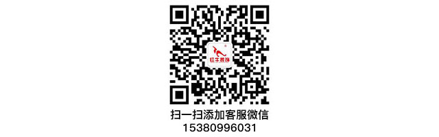 南京140平精裝（zhuāng）房拆了重裝（zhuāng），改（gǎi）造出溫馨簡美風之家！43_640x200_微信二維碼_掃一掃添加客服微信（xìn）15380996031