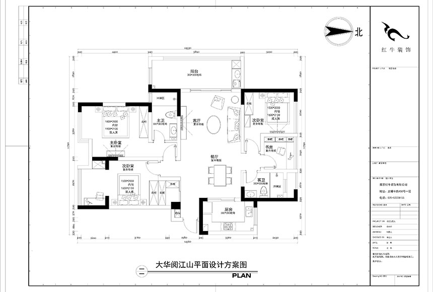 水印860x580_陶（táo）陽_南京（jīng）市浦口區大華閱江山126㎡北歐風格裝（zhuāng）修_平麵圖