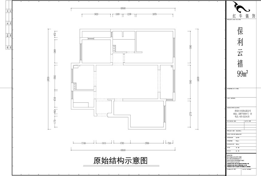 860x580_陶麗-保利雲禧-99㎡-現代輕奢（shē）風格_原始結構示（shì）意圖