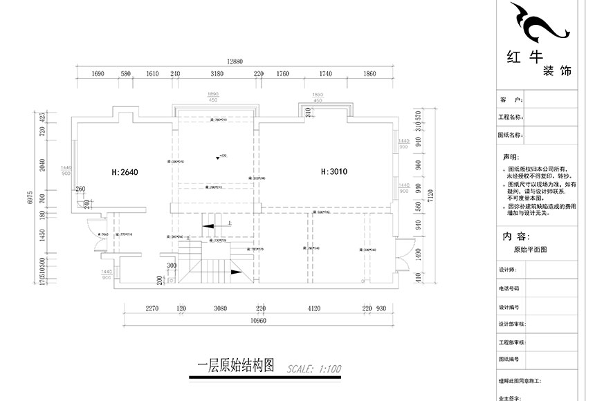 860x580_一層原始結構圖（tú）