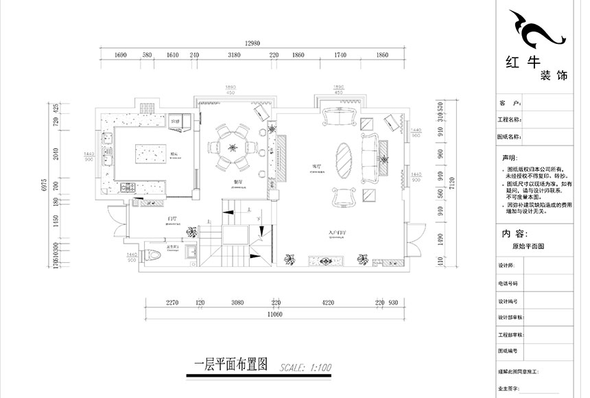 860x580_一層（céng）平麵布置圖