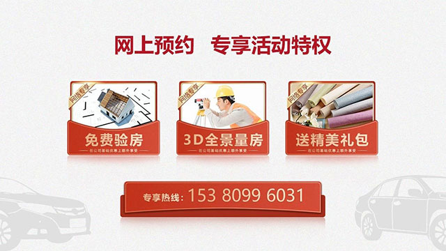 劉曉芳_紅牛設計--電建洺悅府（fǔ）89㎡日式風格11網（wǎng）上預約專享活動特權