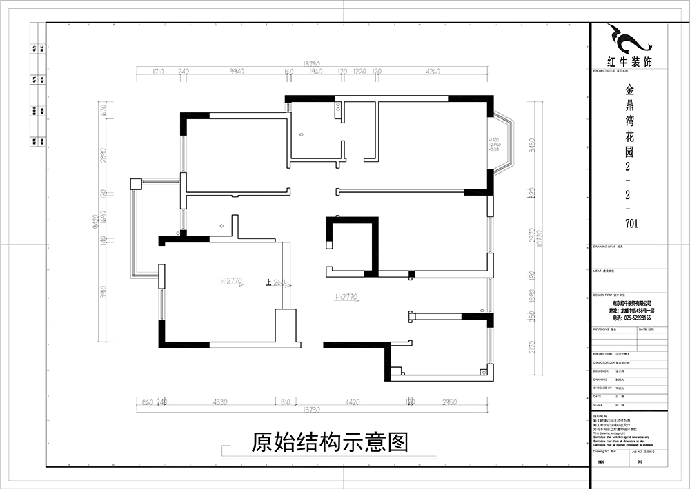 原始結構圖