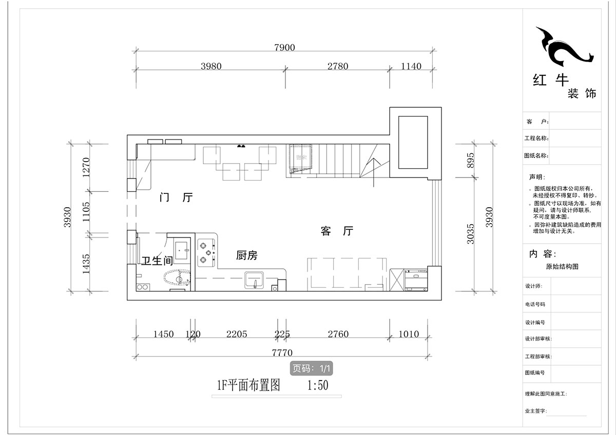 蔣琛_萬科都薈雅居（jū）D11-2003-48㎡-現代簡約風格_2室1廳2衛（新房裝修（xiū））_定製家￥101813_全包10萬00_02_1F平麵布置圖