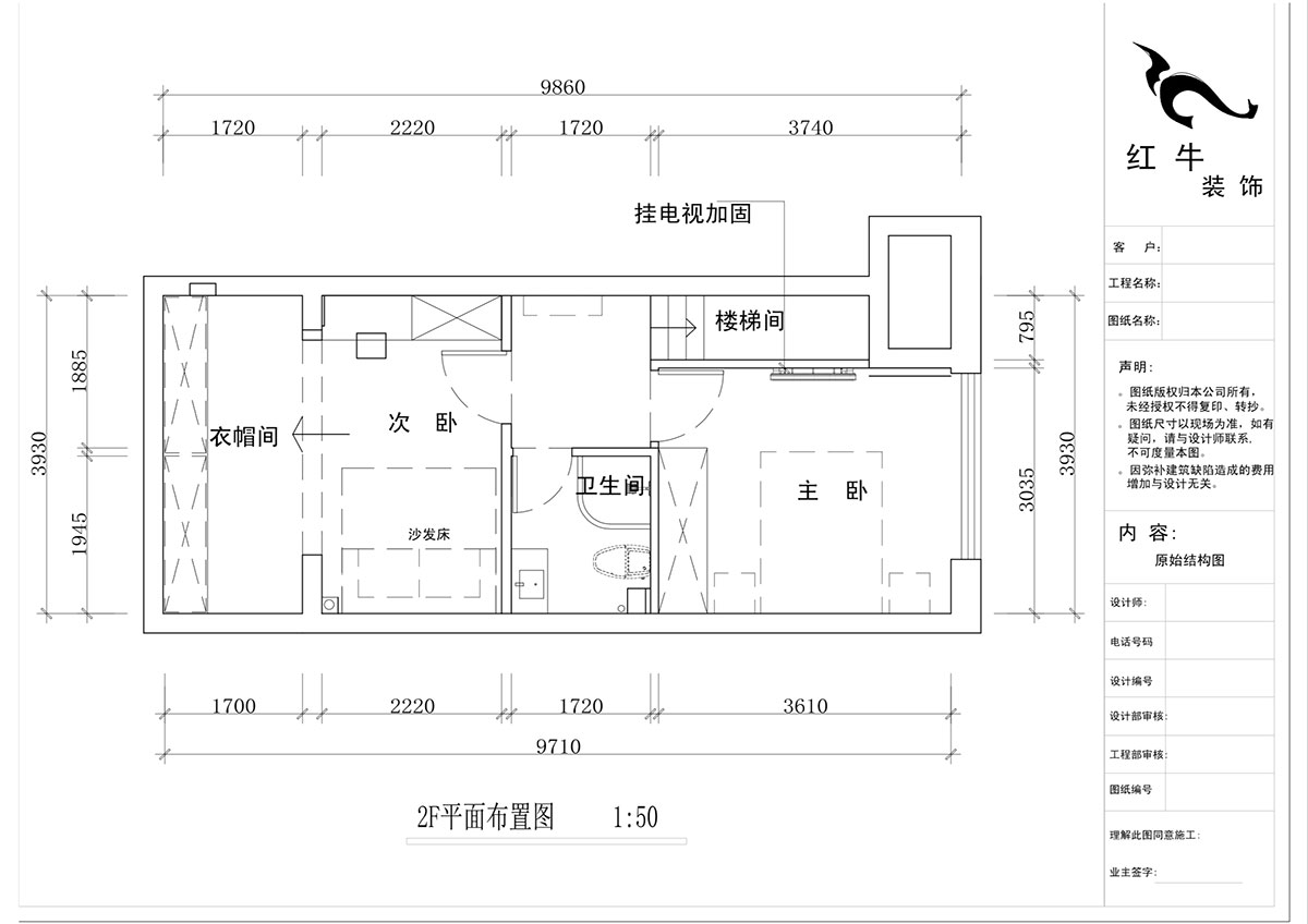 蔣琛_萬科都薈雅居D11-2003-48㎡-現代簡約風格_2室1廳2衛（wèi）（新房裝修）_定（dìng）製家￥101813_全包10萬00_04_2F平麵布置圖