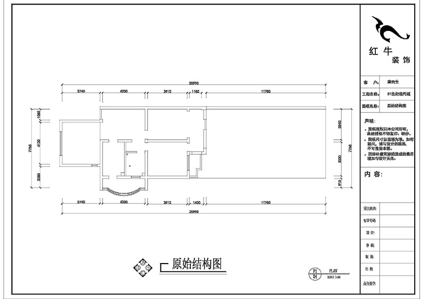 劉（liú）曉芳_21世紀現代城28-106-97㎡-現代風格（gé）_2室2廳1衛（老房裝修）_定製家（jiā）￥126500_全包14