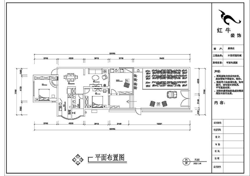 劉曉芳_21世紀現代（dài）城28-106-97㎡-現代風（fēng）格_2室2廳1衛（老房裝修）_定製家￥126500_全包14
