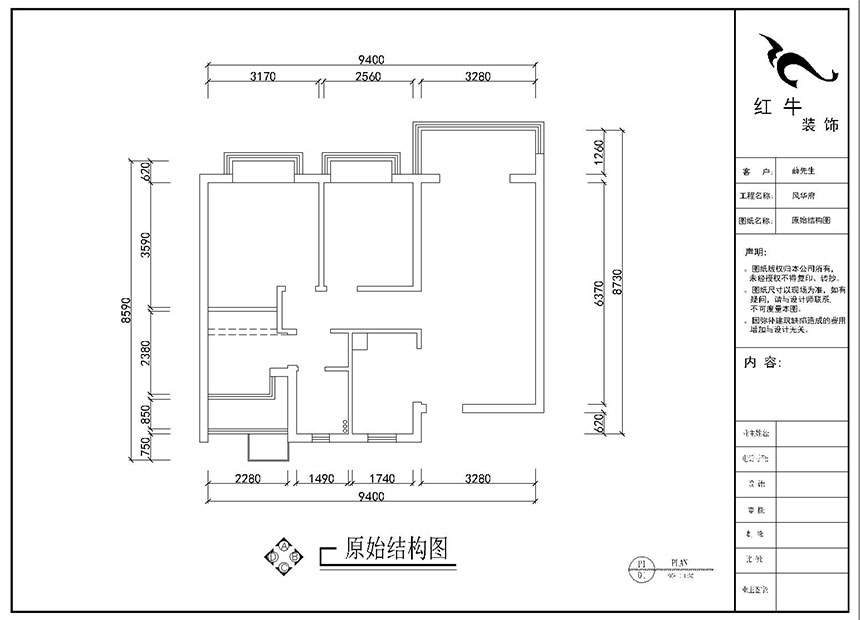 劉曉芳_風華府5-2103-87㎡-現代風格_3室（shì）2廳1衛（新房裝（zhuāng）修）_成品家￥112000_全包11