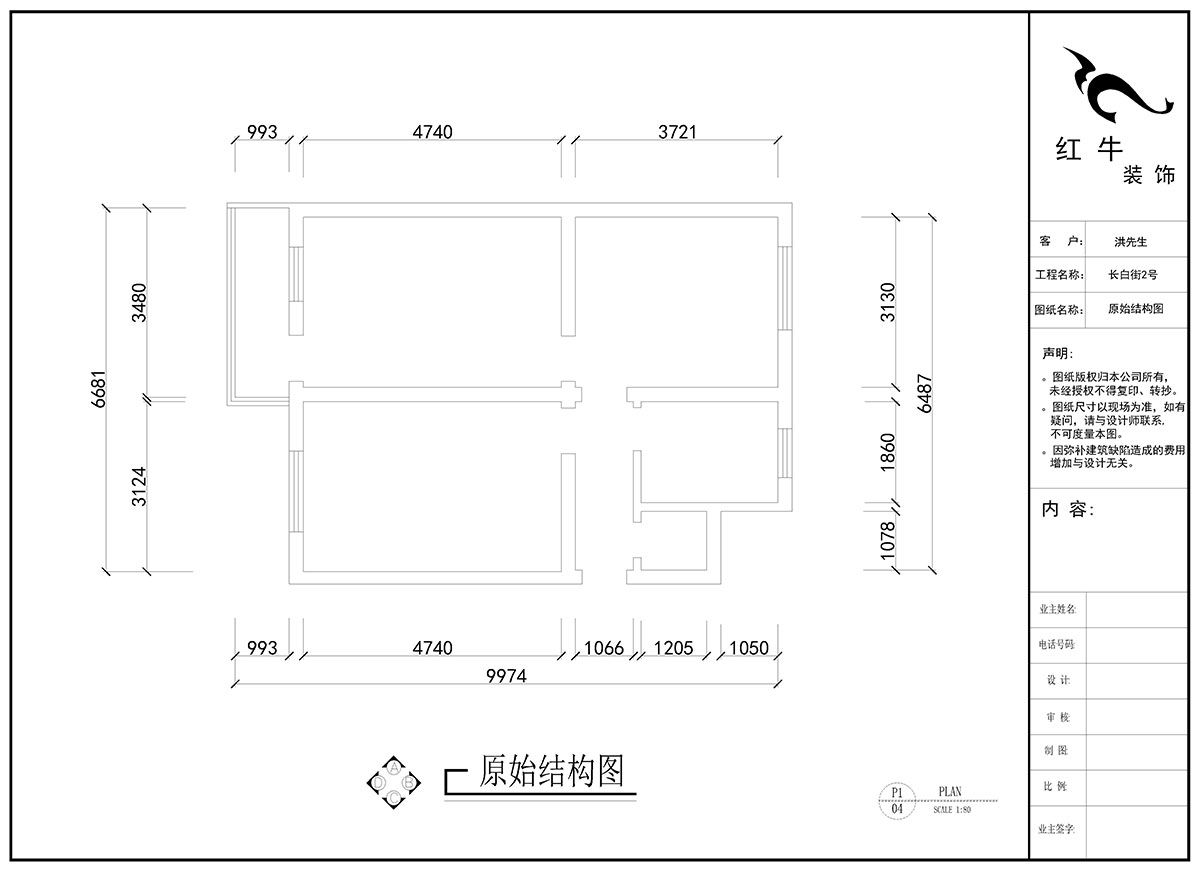 劉曉芳｜長白街2號（hào）1-506-64㎡-現代風格｜2室2廳1衛｜老房裝修｜定製家￥105600｜全（quán）包10