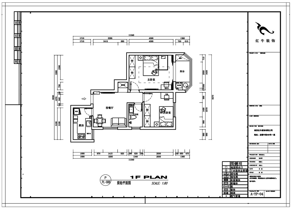 高靈慧｜衛崗西路12號1-303-75㎡-北歐風格｜2室1廳1衛｜老房裝（zhuāng）修（xiū）｜定製家￥78695｜全包8萬｜00_02平麵布置圖