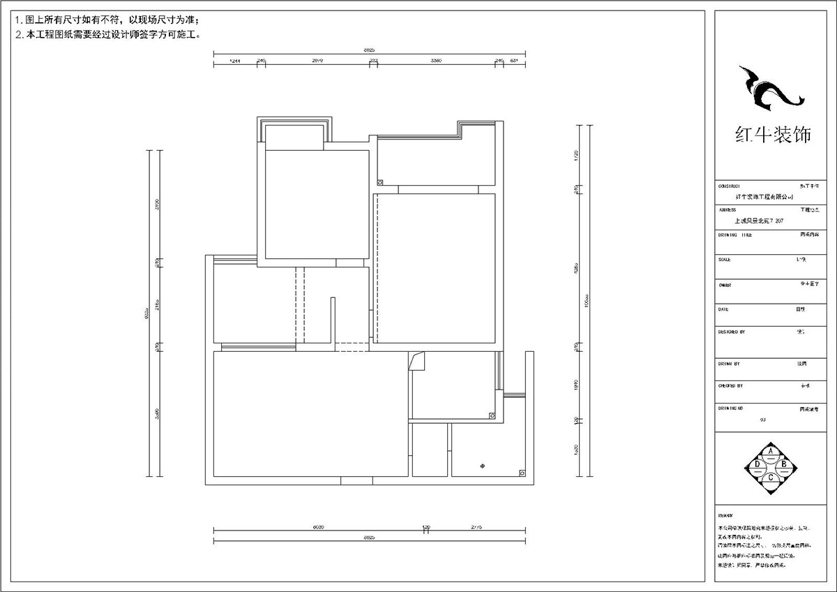 夏清｜上城風景北苑7-207-87㎡-現代風格｜3室2廳1衛｜舊房裝修｜定製家￥107500｜全包10