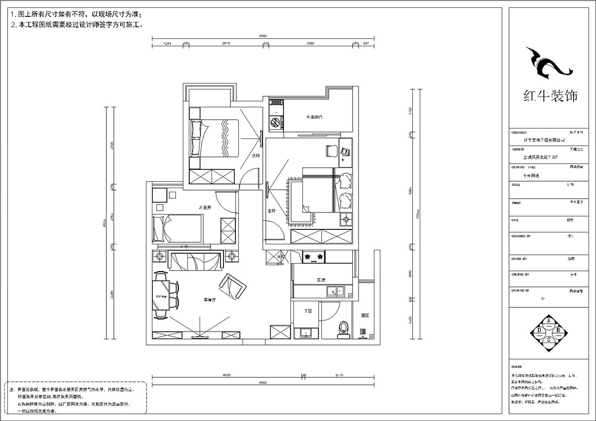 夏清｜上城風（fēng）景北（běi）苑（yuàn）7-207-87㎡-現代風格｜3室2廳1衛｜舊房裝修｜定製家￥107500｜全（quán）包10