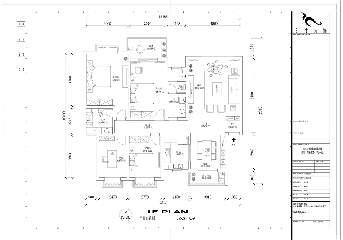 【實景案例】吳波｜仁恒翠竹（zhú）園-150㎡-簡中風格｜4室2廳2衛｜定製家｜全包20萬｜00_02平（píng）麵布置圖