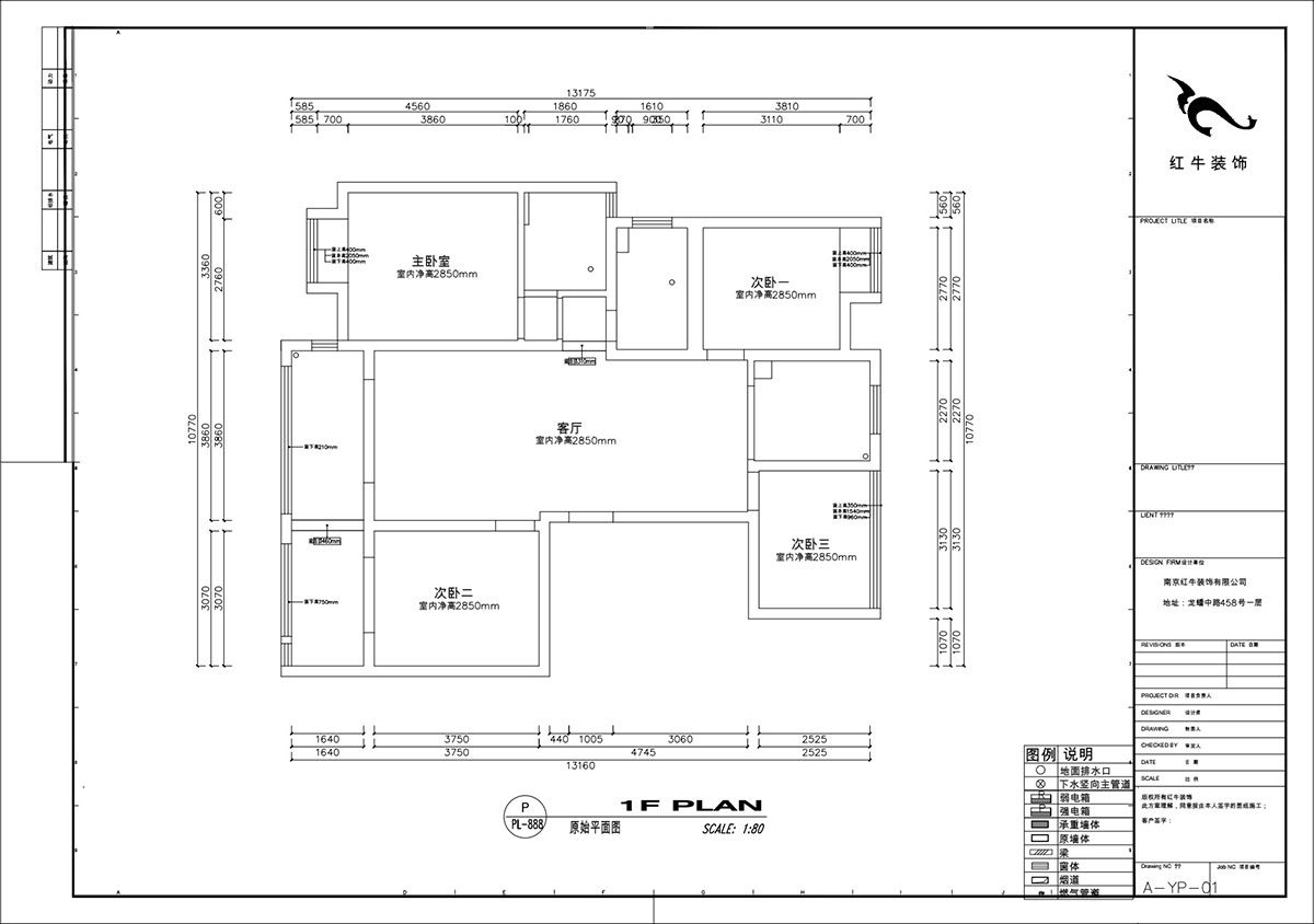 劉小勇｜複地新都國際公寓-三期20-2-1202-130㎡-現代簡（jiǎn）約風格｜4室2廳2衛｜二手房裝修｜定製家￥142400｜全包15