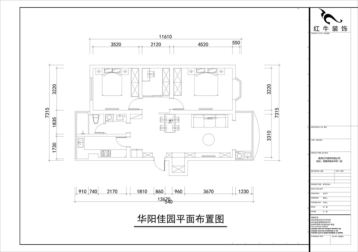 朱彥｜華陽佳園華清（qīng）苑109-201-98㎡-北歐風格｜2室2廳1衛｜老房裝修｜定製家｜全包12萬｜00_02平麵布置圖