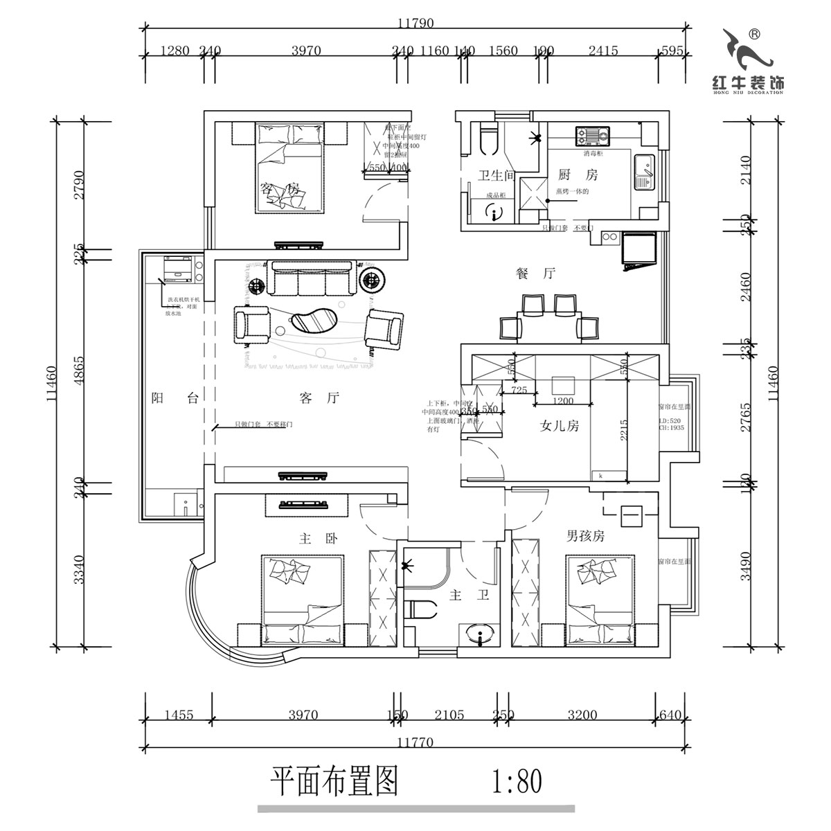 蔣琛｜明發濱江新城3期332-2501-130㎡-現代簡約（yuē）風格（gé）｜4室2廳2衛｜舊房裝修｜定製家￥135120｜全包17萬｜00_02平麵布置圖