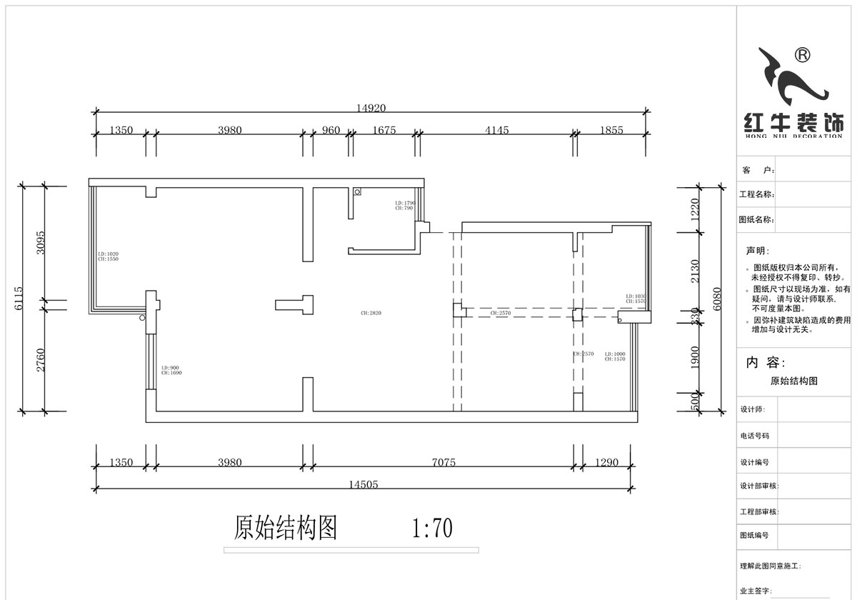 蔣琛｜鍾山山莊24-303-90㎡-現代簡約風格｜3室1廳1衛｜舊房裝修｜定製家￥120000｜全包13萬（wàn）｜00_01原始結構圖