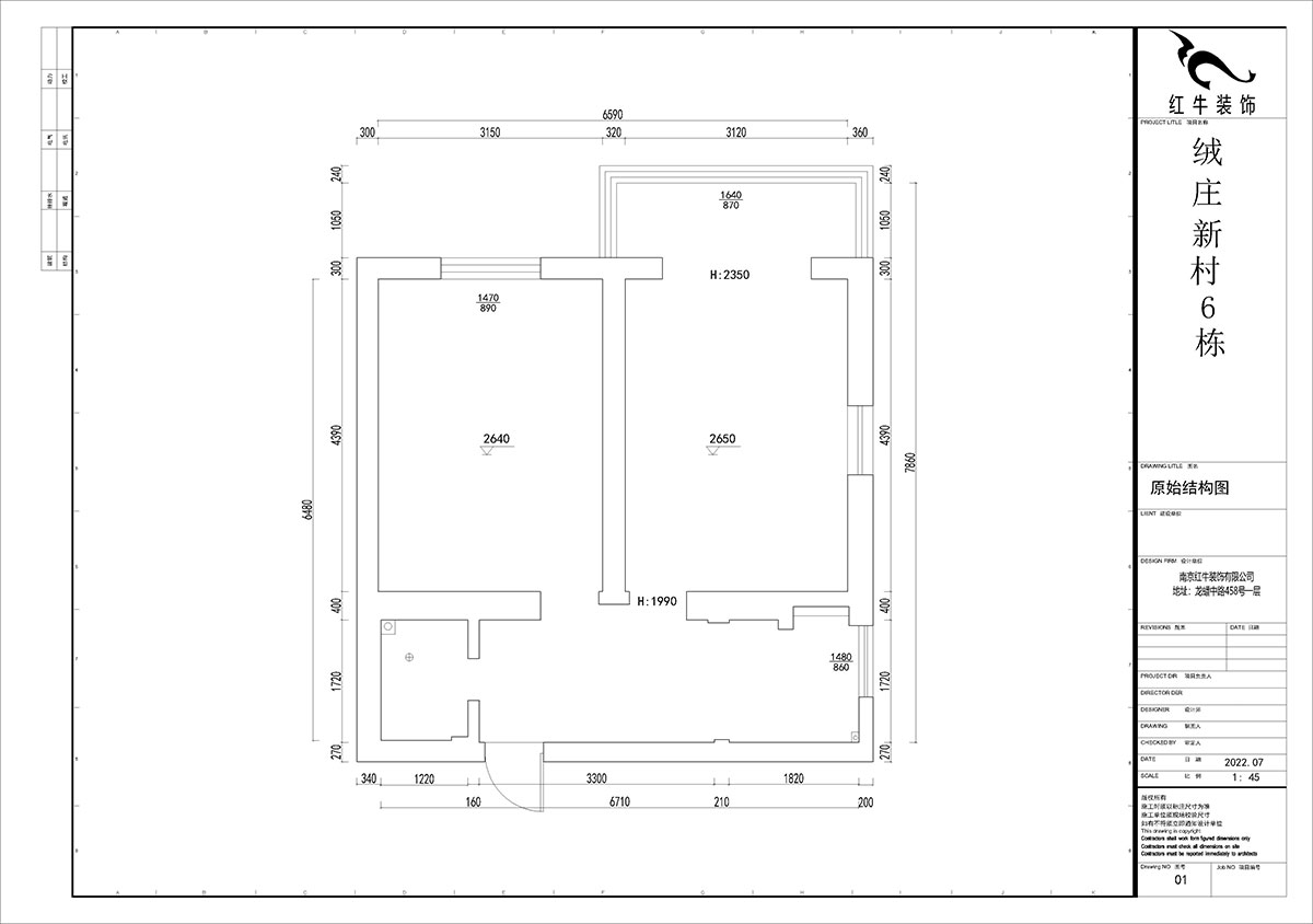賈庭｜絨莊新村6-5-511-52㎡-現代風格｜2室1廳1廚1衛｜老房裝修｜定製家｜全包8