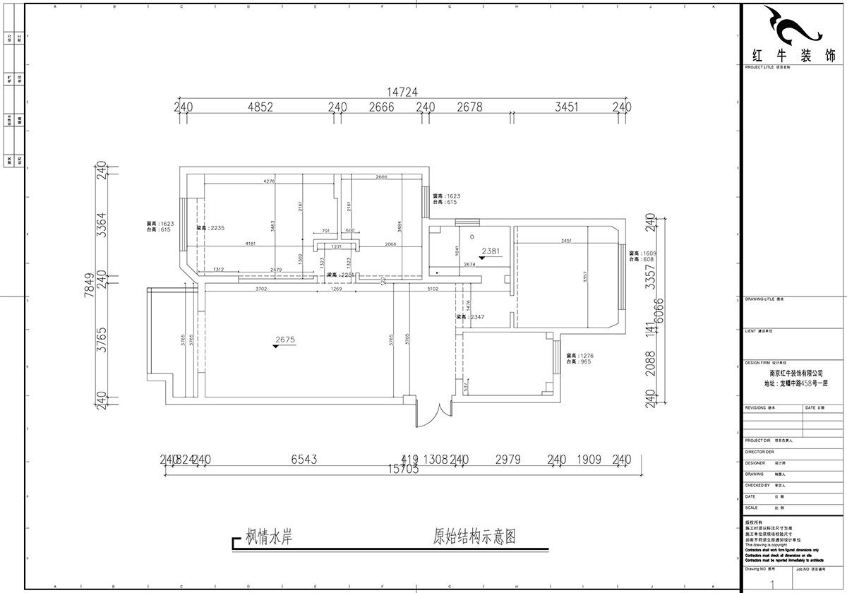 魏利利｜楓情水岸23-506-110㎡-現代簡約風格｜3室2廳1衛（wèi）｜二手房改造｜定製家｜全包14萬｜00_01原始結（jié）構示意圖