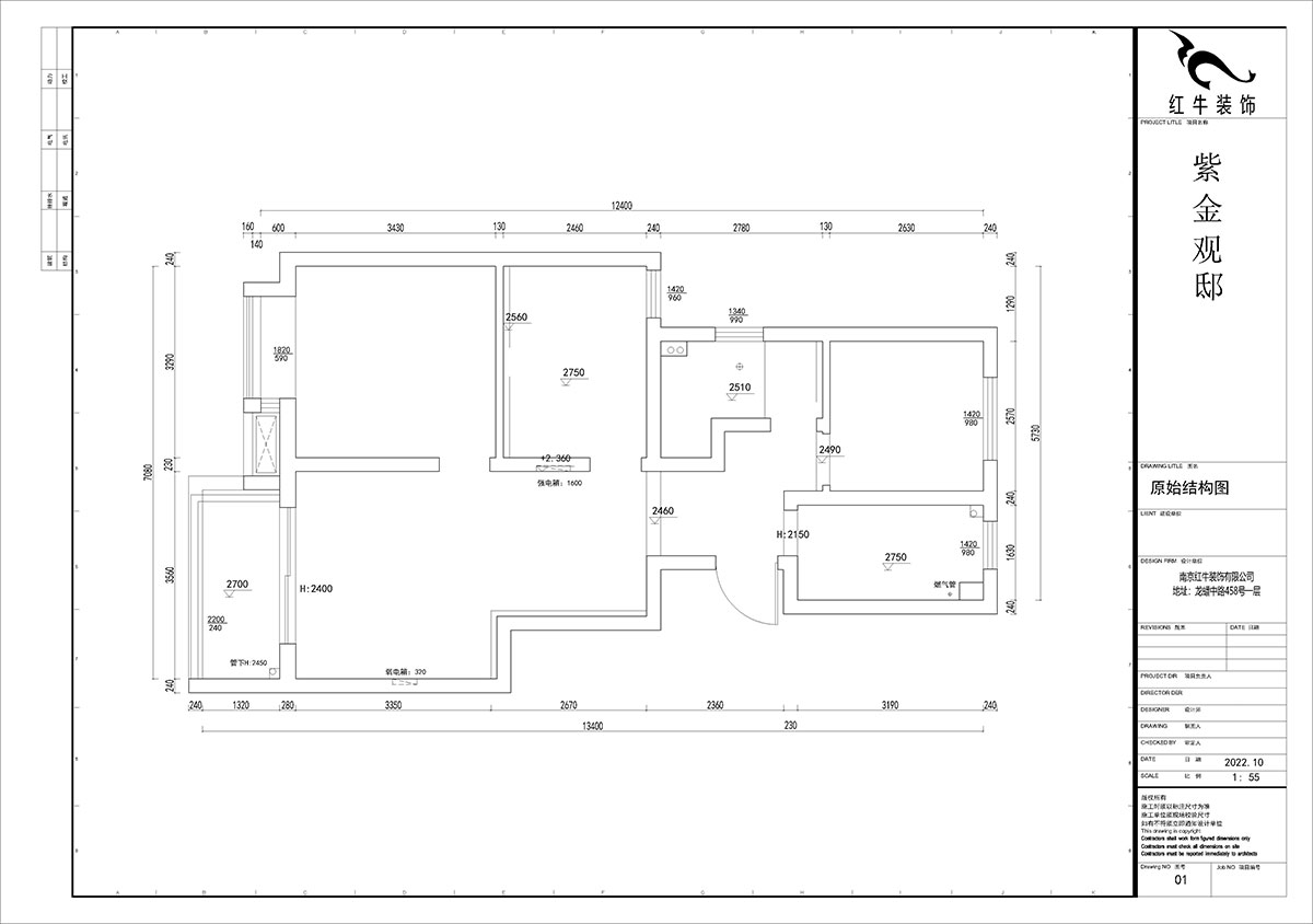 賈庭｜紫金觀邸4-1306-88㎡-北歐（ōu）風格（gé）｜3室3廳1廚1衛｜新房裝修｜定製家｜全包10