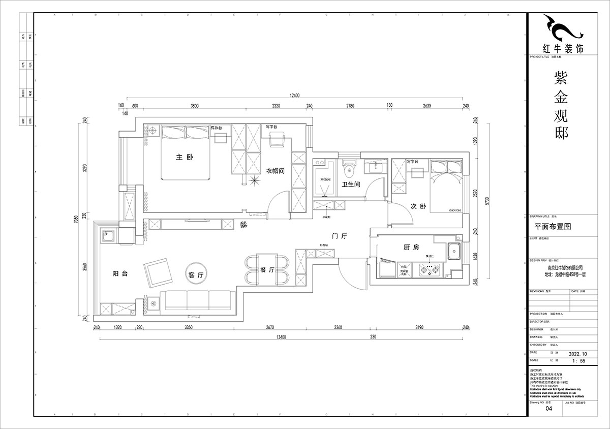 賈庭｜紫金觀邸4-1306-88㎡-北歐風格｜3室3廳1廚1衛｜新房裝修｜定製家｜全包10
