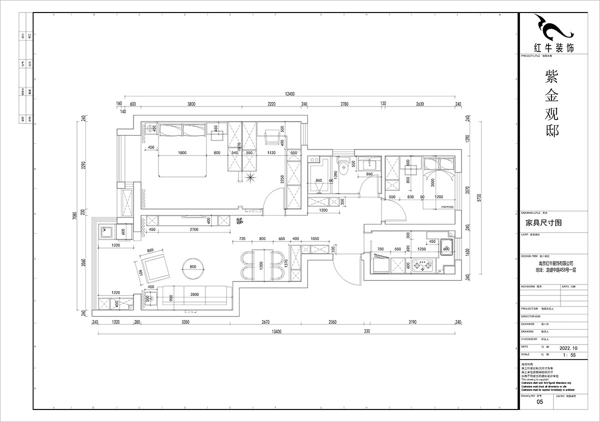 賈庭｜紫金觀邸4-1306-88㎡-北歐風格｜3室3廳1廚1衛｜新房（fáng）裝修｜定製家｜全（quán）包10