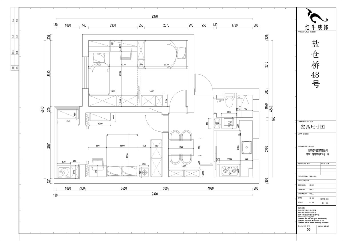 賈庭｜鹽倉橋48號1-402-55㎡-現代（dài）風格｜2室1廳1廚1衛｜老房裝修（xiū）｜定製家（jiā）｜全包8