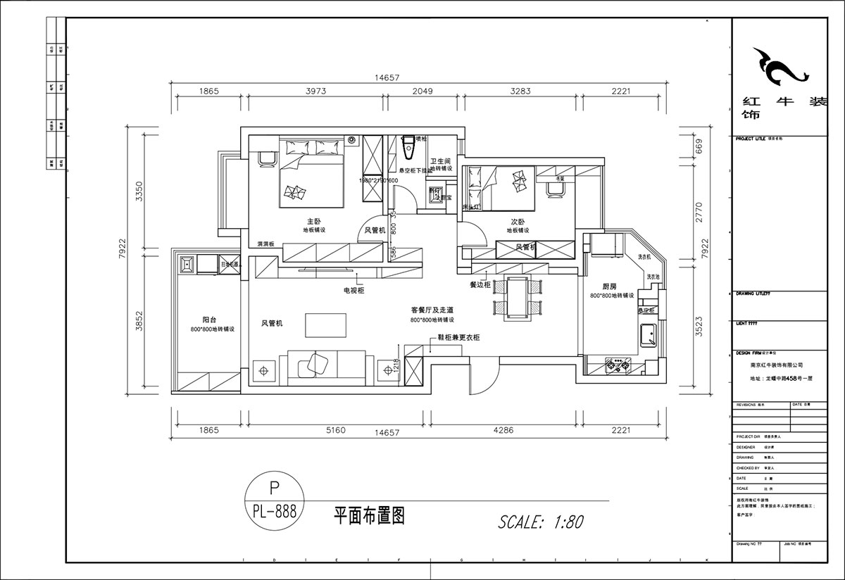 顧娟｜翠島花城柳絲苑5-804-98㎡-現代風格｜2室2廳（tīng）1衛｜舊房裝修｜定製家｜全包13