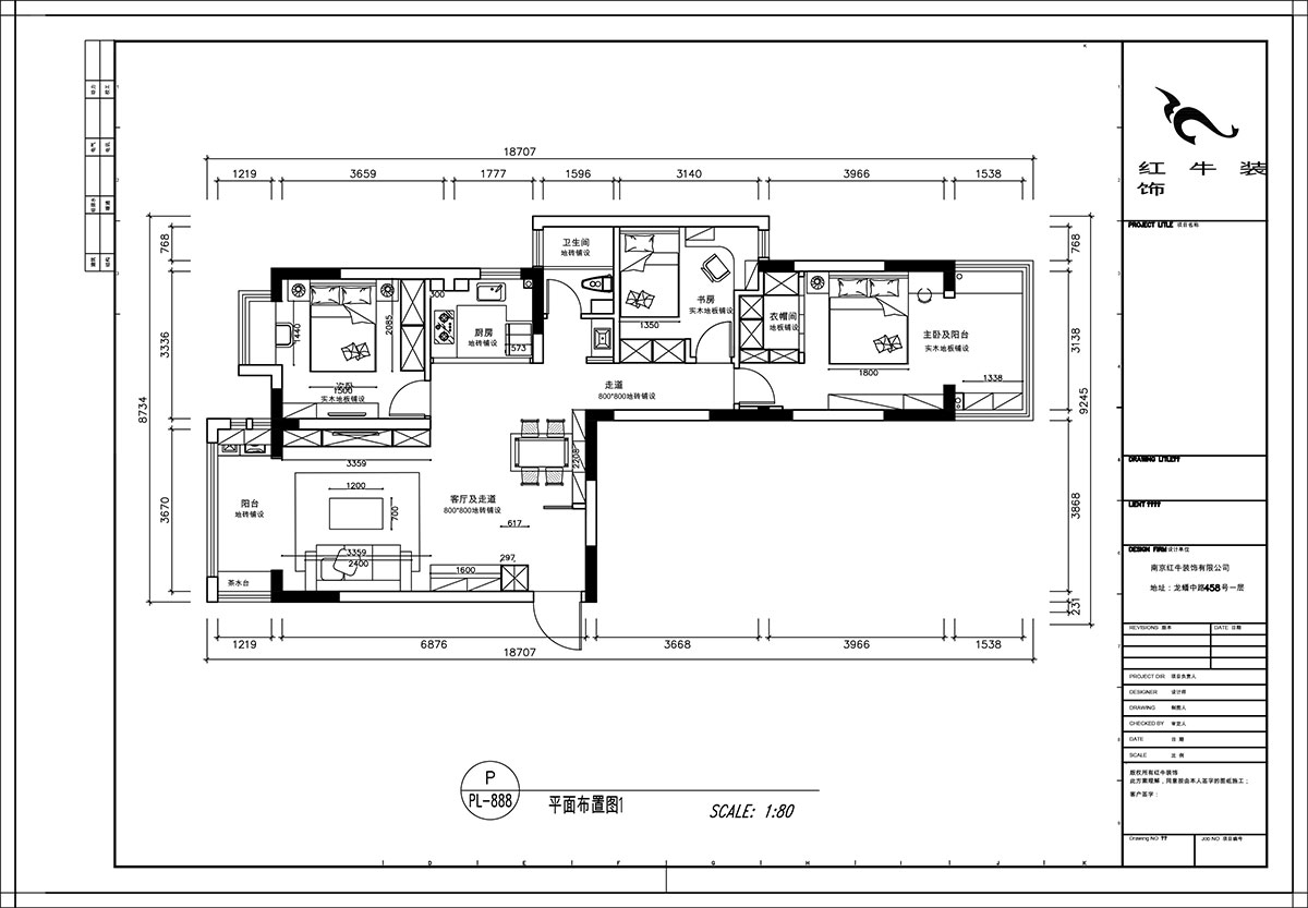 【實景案例】顧娟｜禦道嘉庭-107㎡-簡中（zhōng）風格｜3室2廳1衛｜新房（fáng）裝修｜定製家｜全包14