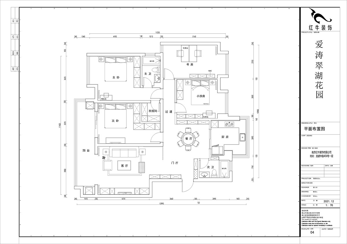 【實景案例】賈庭｜愛（ài）濤翠湖（hú）花園1-404-142㎡-現代風格｜4室2廳2衛｜老房裝修｜定製（zhì）家｜全包（bāo）18