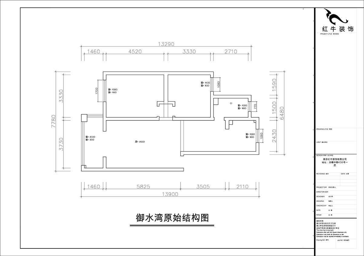 【實景案例】朱彥（yàn）｜禦水灣花園-95㎡-簡美（měi）風格｜2室2廳1衛｜老（lǎo）房裝（zhuāng）修｜定製家｜全包15萬（wàn）｜00_01原始結構（gòu）圖