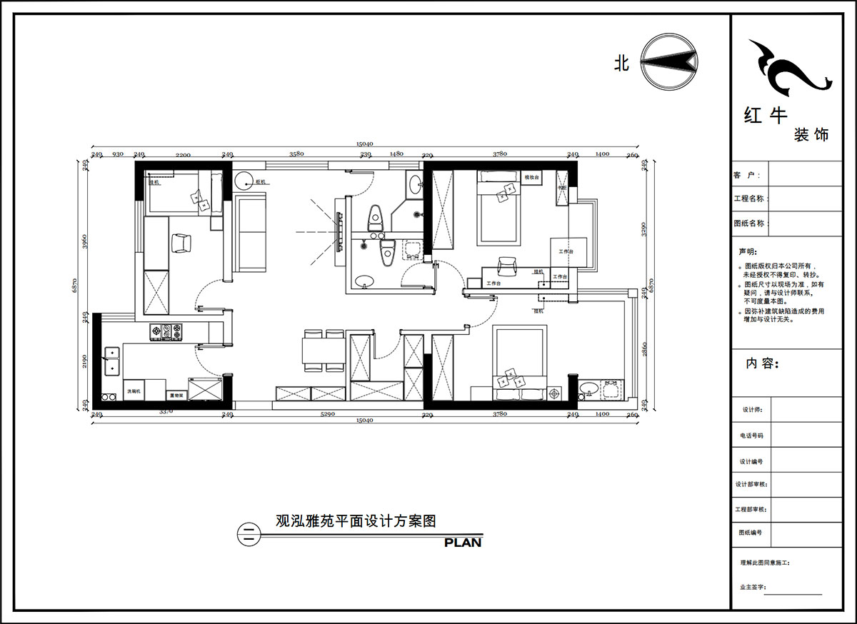 陶（táo）陽｜觀泓雅苑A區6-1-901-115㎡-簡約風格｜3室2廳2衛｜新房裝修｜定製家｜全包16萬｜00_02平麵設計方（fāng）案圖（tú）