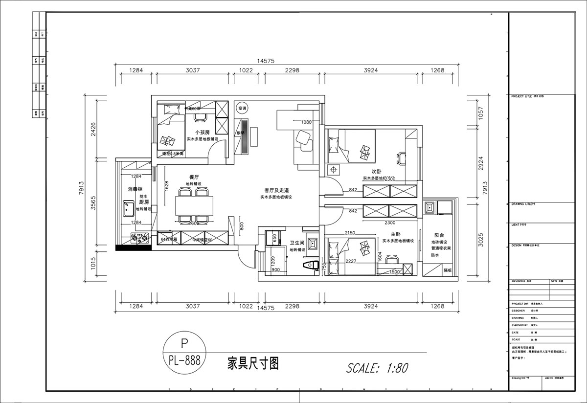 顧娟｜童衛（wèi）路6號南農大（dà）73-203-95㎡-現代風格｜3室2廳1衛｜舊房裝修｜定（dìng）製家｜全包13