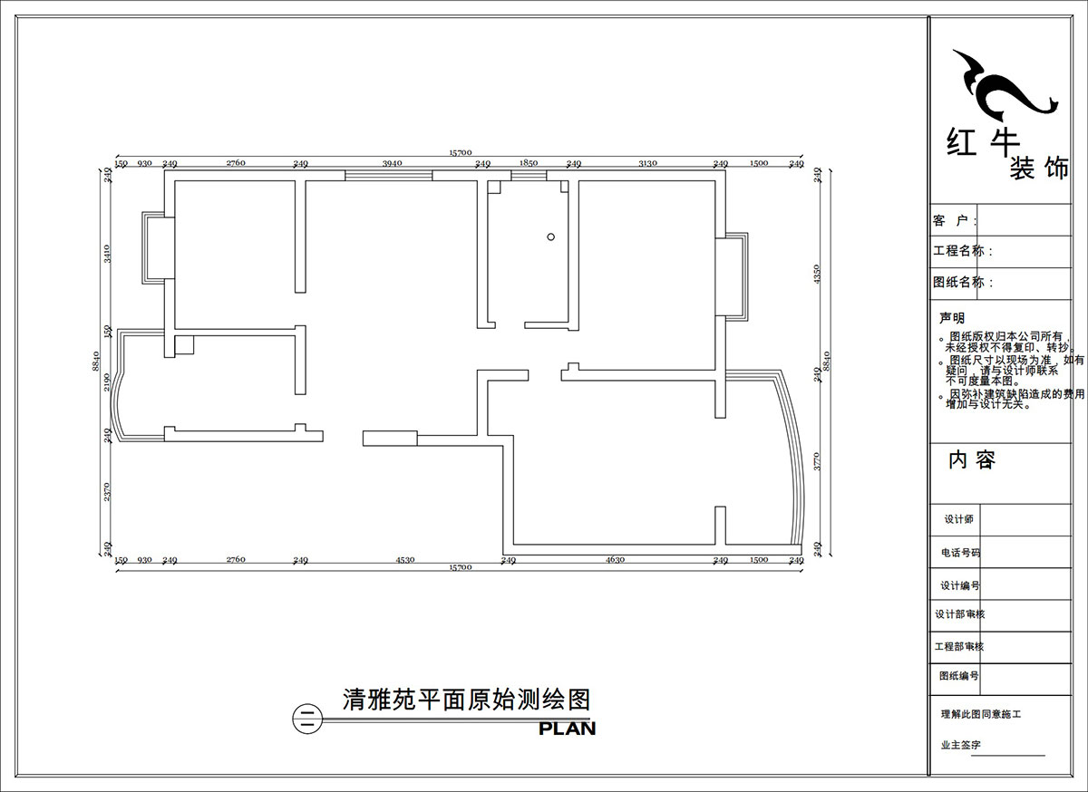 陶陽｜清雅苑（yuàn）1-1-201-105㎡-簡約風（fēng）格（gé）｜3室1廳1衛｜二手房裝修｜定製家（jiā）｜全包15萬｜00_01平（píng）麵原始測繪圖