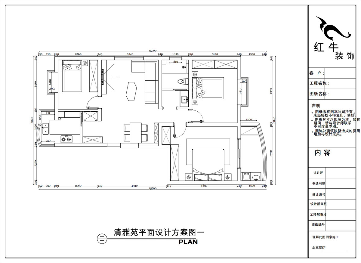 陶陽｜清雅（yǎ）苑1-1-201-105㎡-簡約風格｜3室1廳1衛（wèi）｜二手房（fáng）裝修（xiū）｜定製家｜全包15萬｜00_02平麵設計方（fāng）案圖