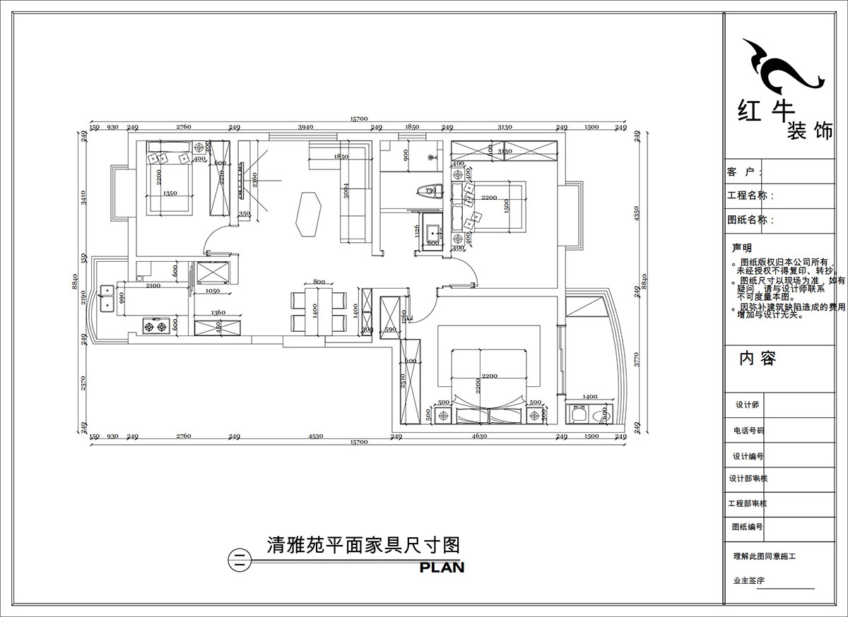 陶陽｜清雅苑1-1-201-105㎡-簡約風格｜3室1廳1衛｜二手房裝修｜定製家｜全包15萬｜00_03平（píng）麵家具（jù）尺寸圖