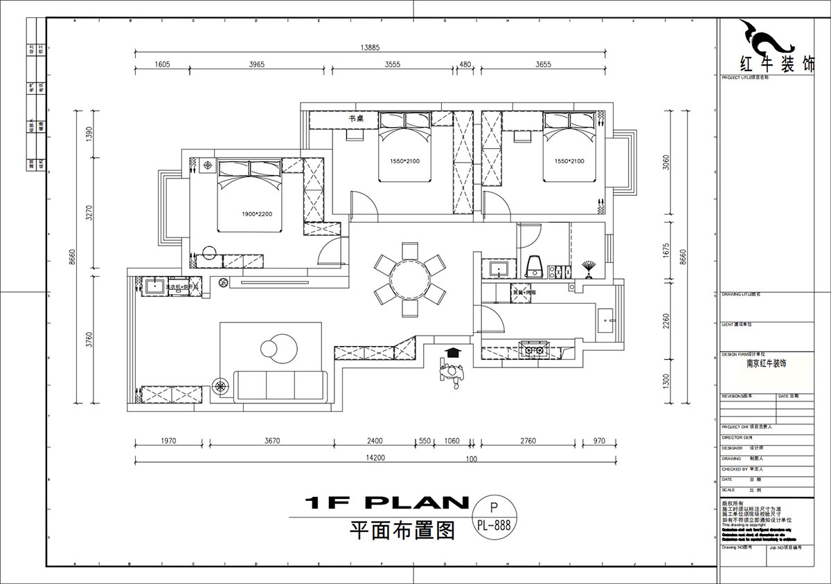 劉萍萍｜城開怡家1-2-1004-113㎡-奶油風格｜3室2廳1衛｜老房（fáng）裝修｜婚房裝修｜定製家｜全包14