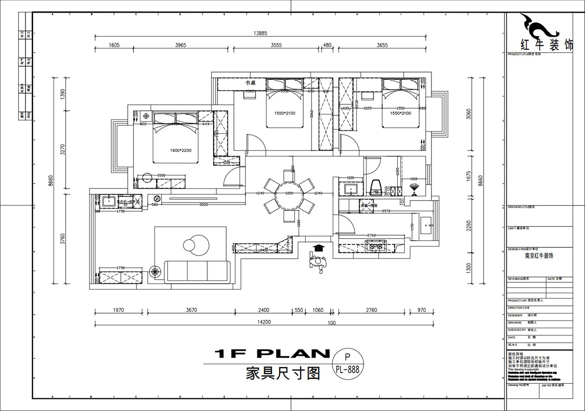 劉萍萍｜城開怡家1-2-1004-113㎡-奶油風格｜3室2廳1衛｜老房裝修｜婚房裝修｜定製家｜全（quán）包14